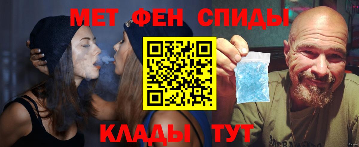 Амфетамин 97% Волоколамск