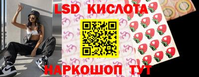 2c-b Гай