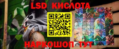 2c-b Гай