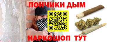 мяу мяу кристалл Гусев
