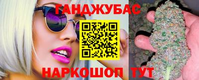 прущая мука Гагарин