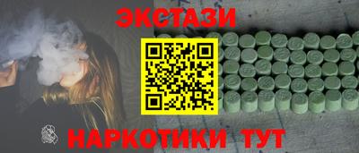 ГАЛЛЮЦИНОГЕННЫЕ ГРИБЫ Гатчина