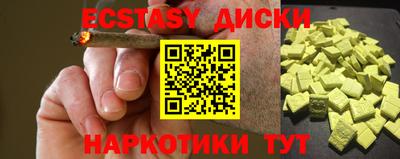 ГАЛЛЮЦИНОГЕННЫЕ ГРИБЫ Гатчина