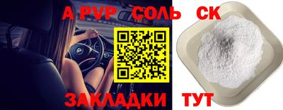 прущая мука Гагарин