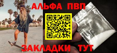 2c-b Гай