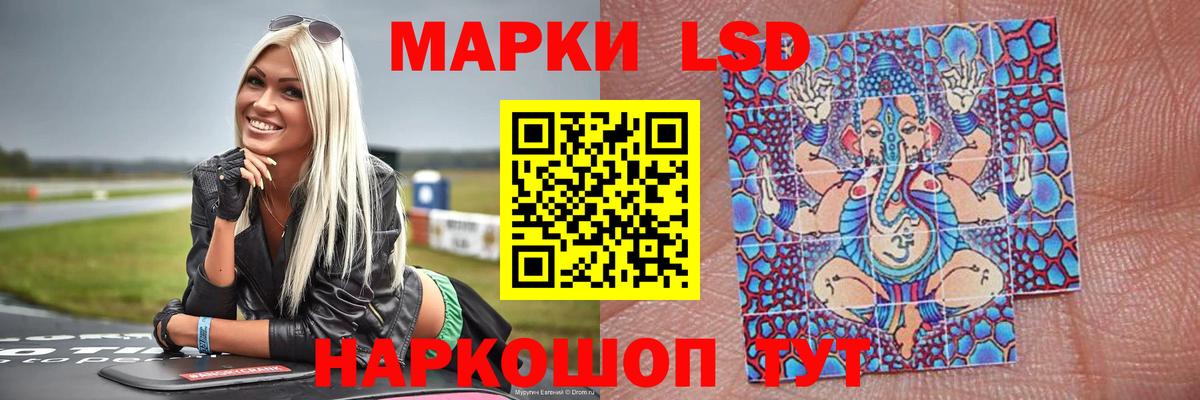 Лсд 25 экстази ecstasy Волоколамск