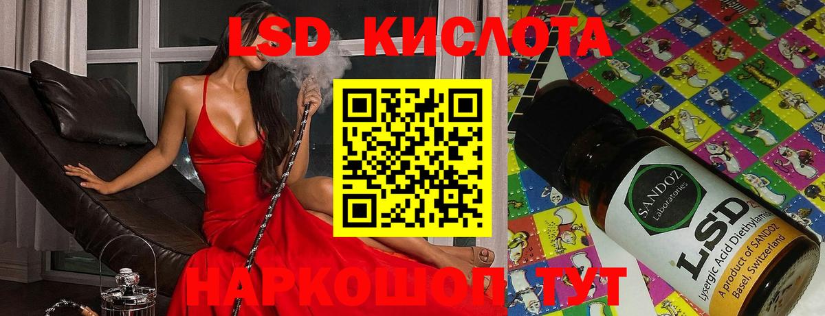 ЛСД экстази ecstasy  ЛСД экстази ecstasy  Вход с VPN  Волоколамск 