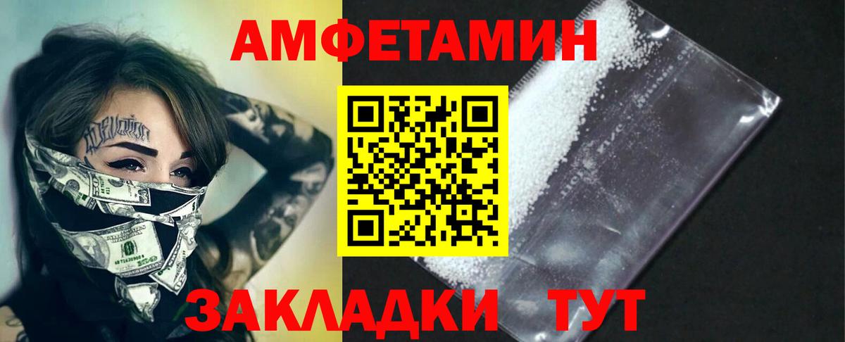 Метамфетамин мет  Вход с VPN  Волоколамск  Метамфетамин мет 