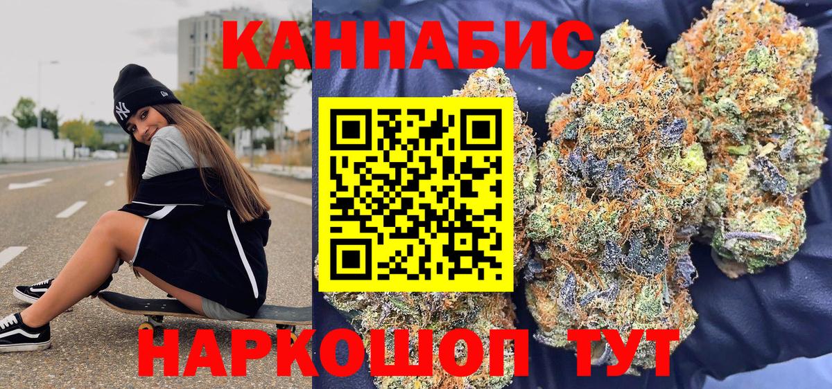Марихуана LSD WEED  Бошки Шишки MAZAR  Волоколамск  Бошки марихуана марихуана  Вход с VPN  Бошки Шишки план 